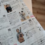 道新文化センター講座「水彩・油彩・パステル工房」「クラシックギターを弾こう」